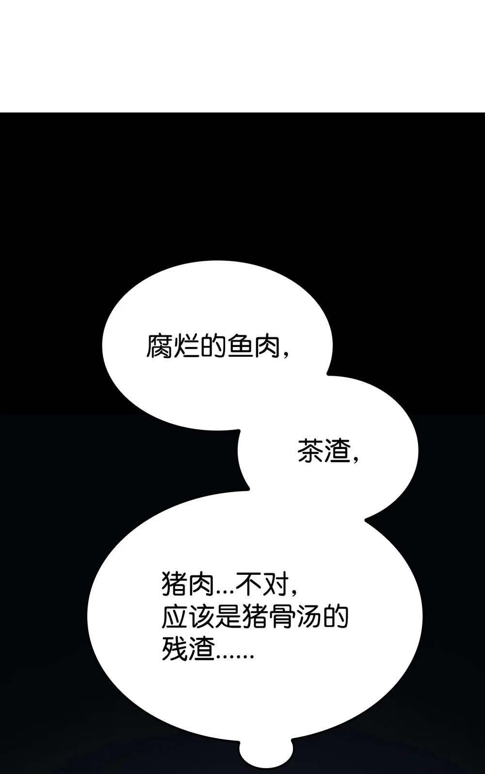 02 清醒