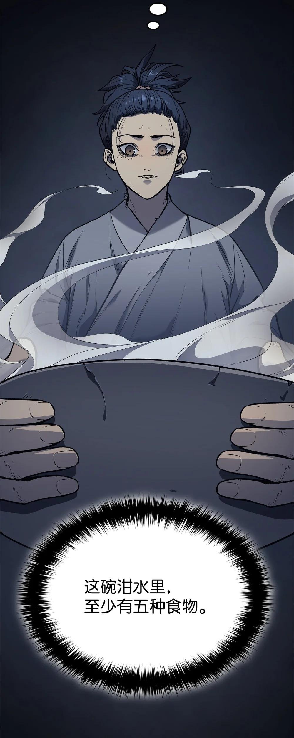 02 清醒