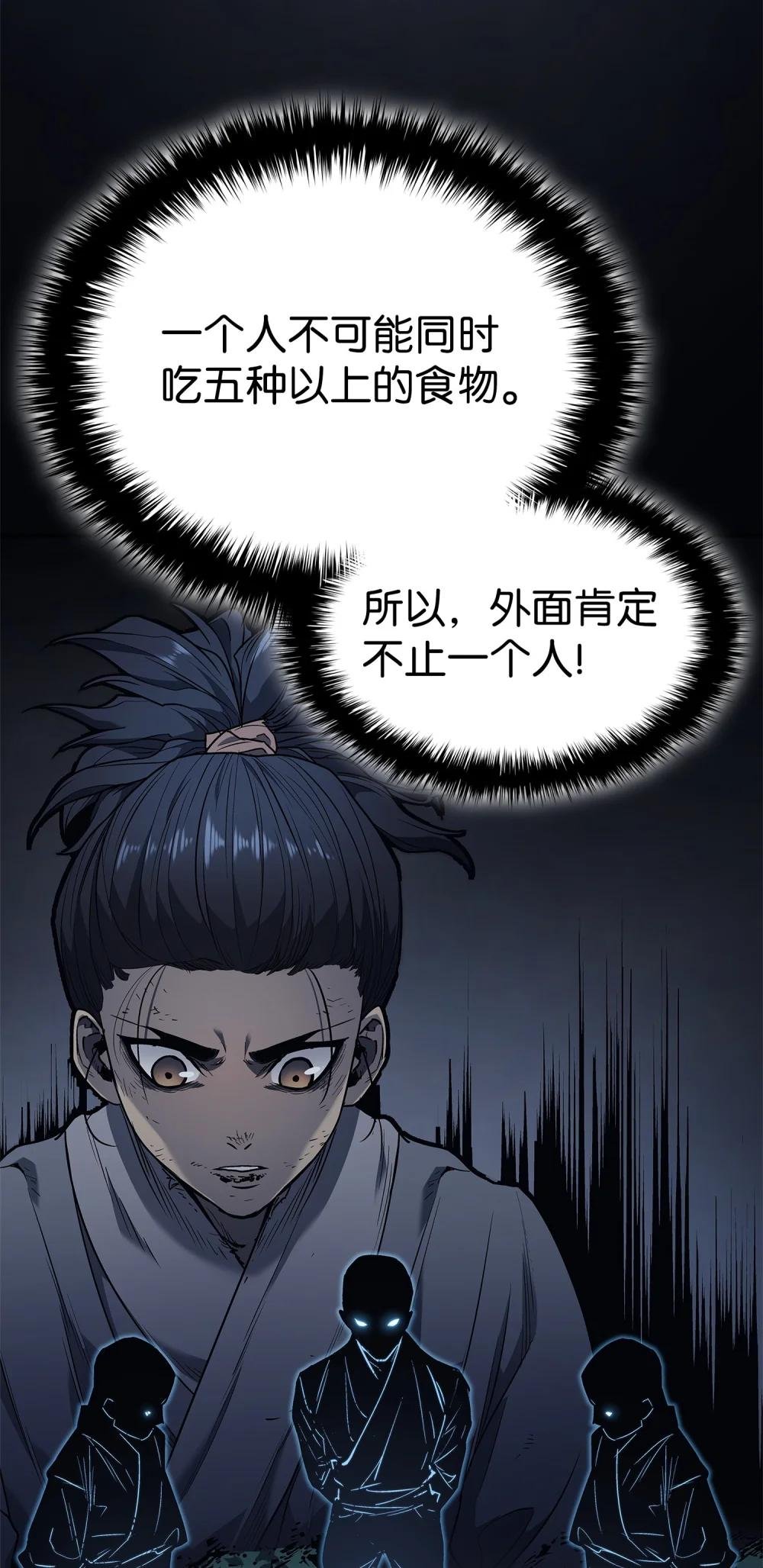 02 清醒