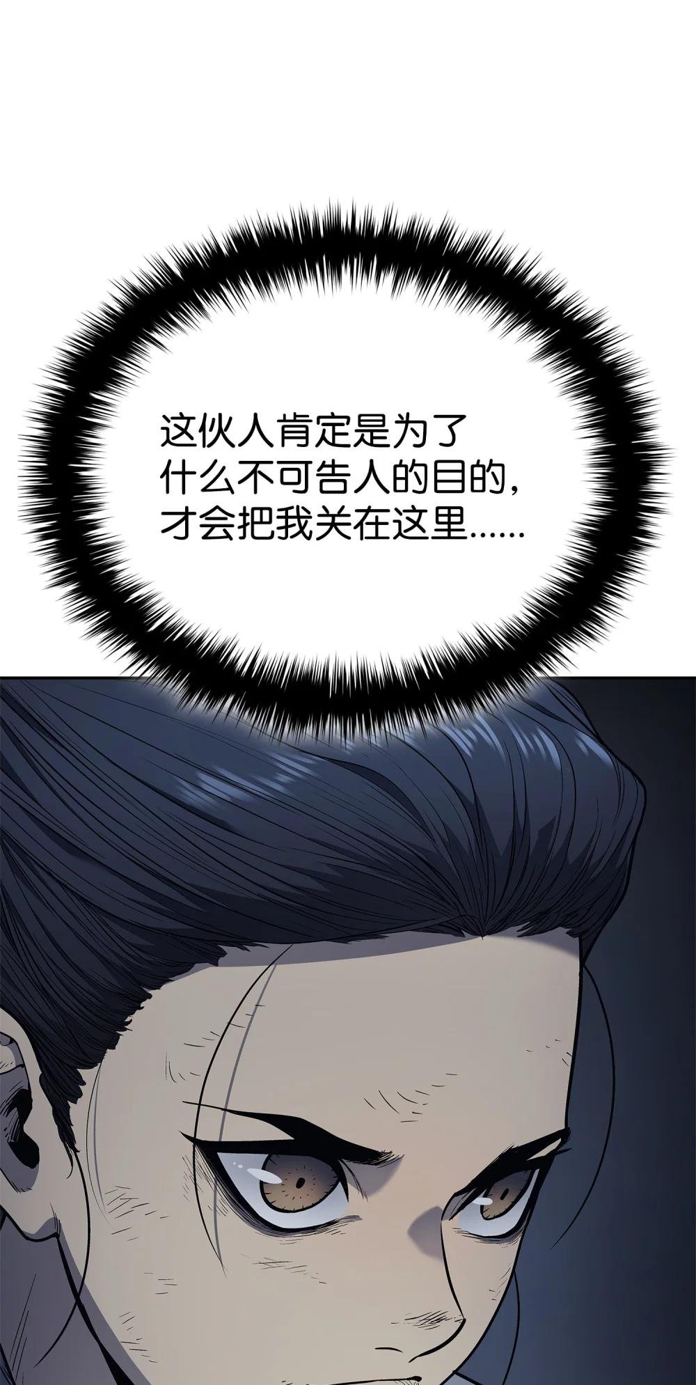 02 清醒