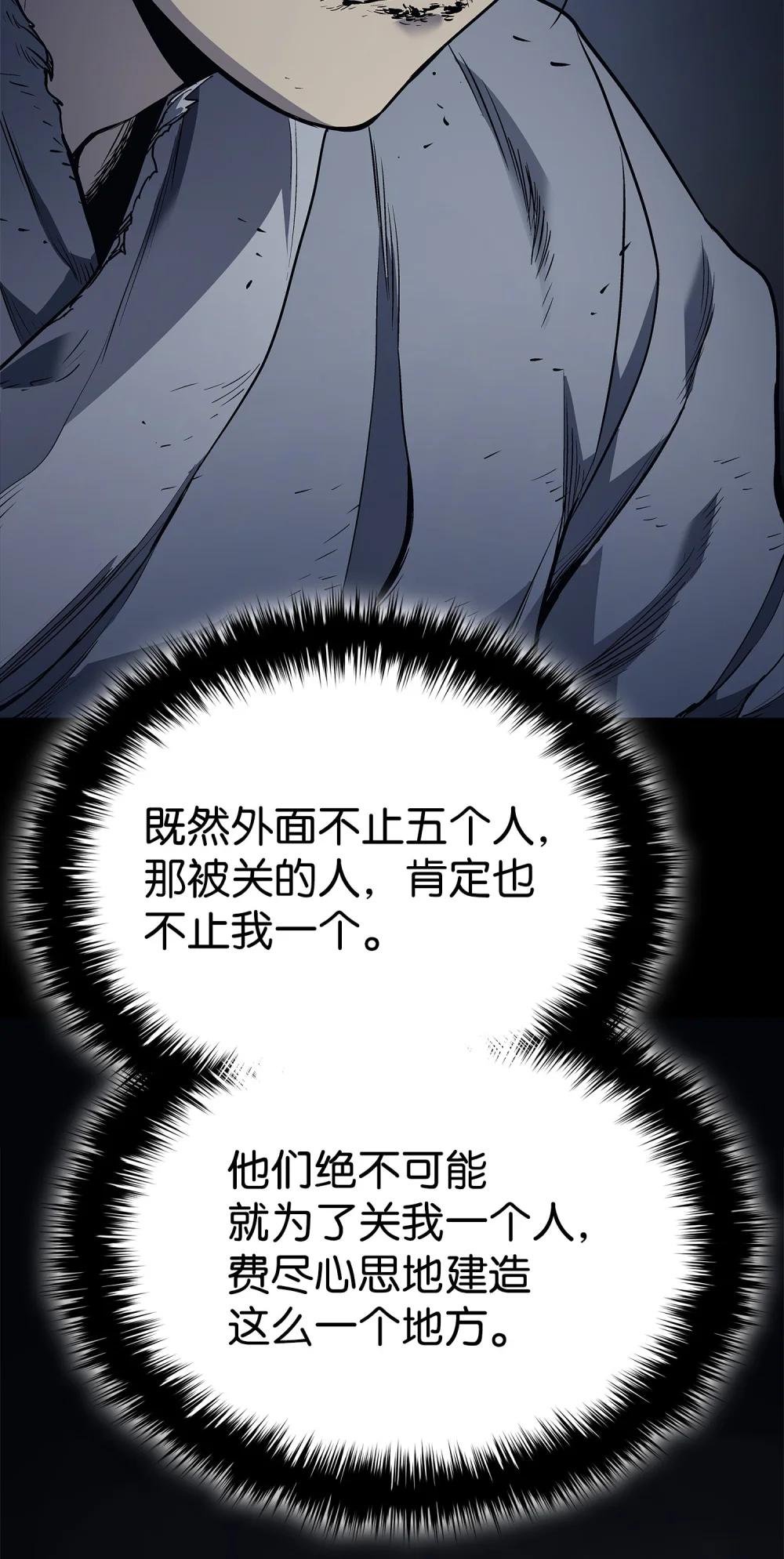 02 清醒