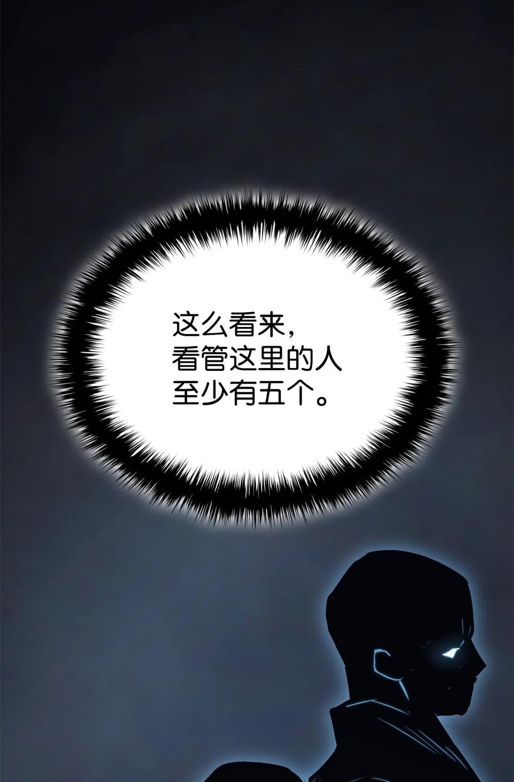 02 清醒