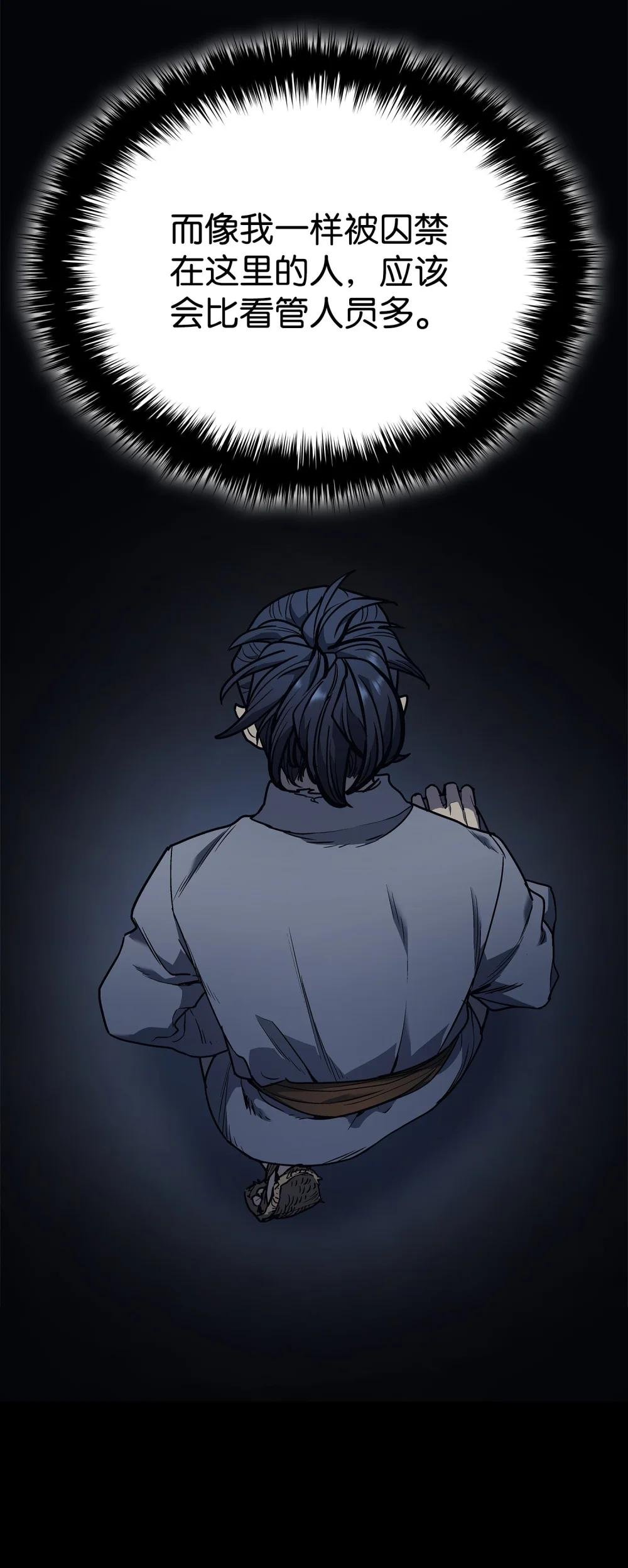 02 清醒