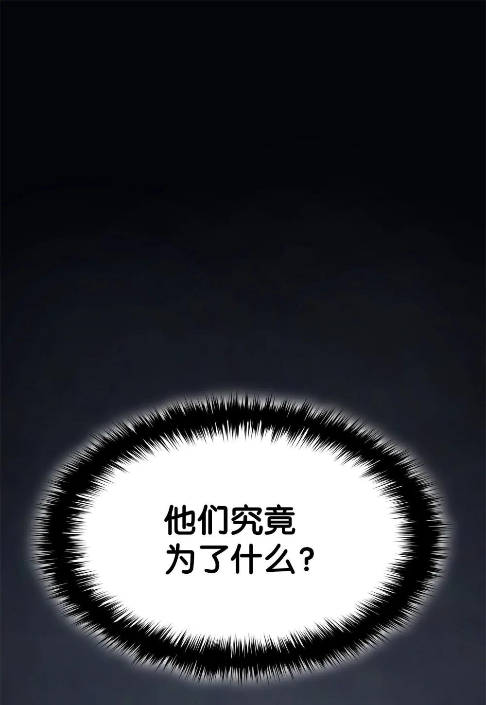 02 清醒