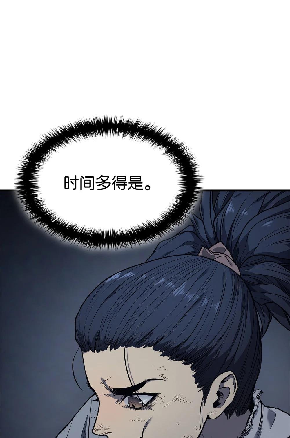 02 清醒