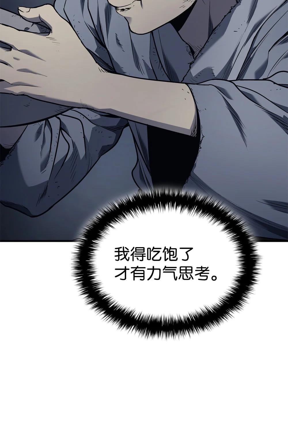 02 清醒