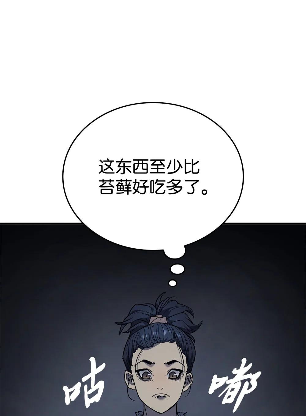 02 清醒