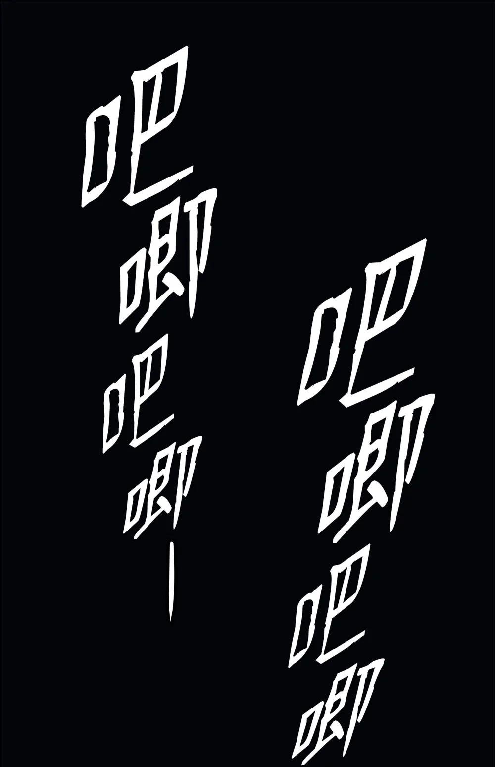 02 清醒