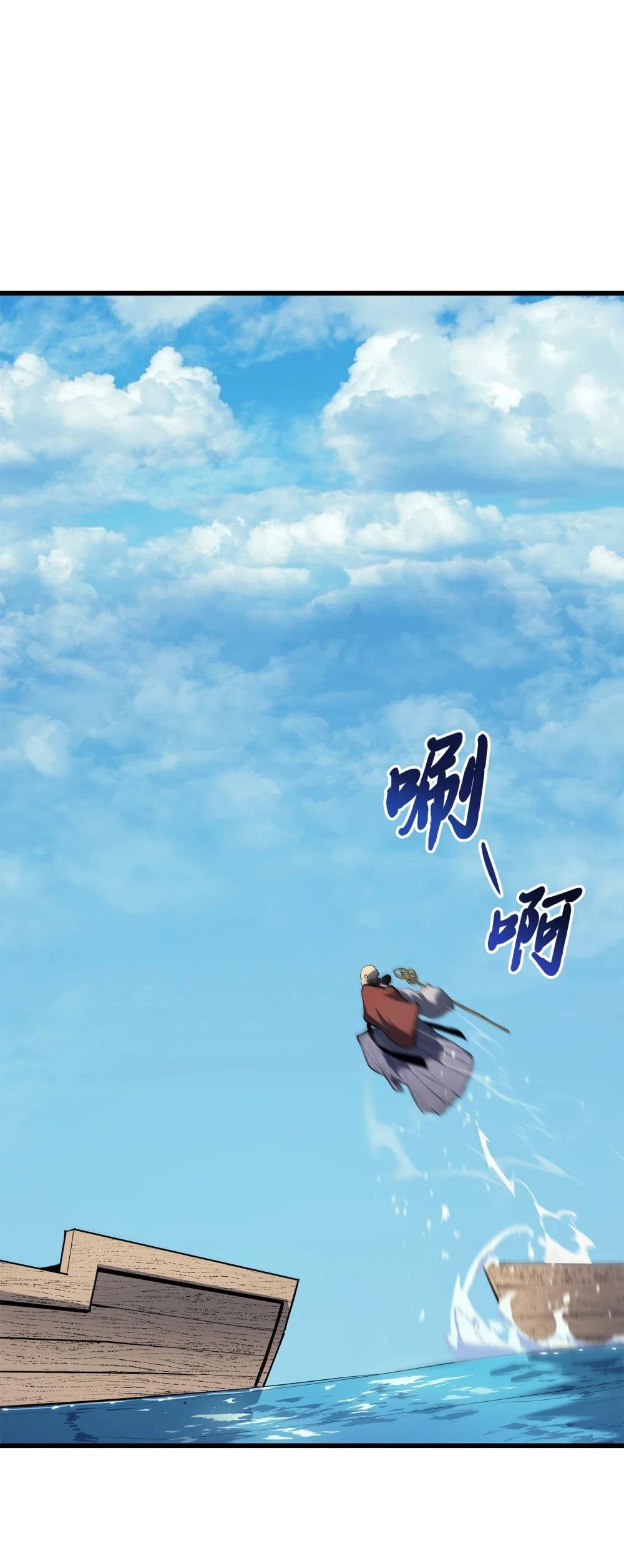 29 偶遇挑衅