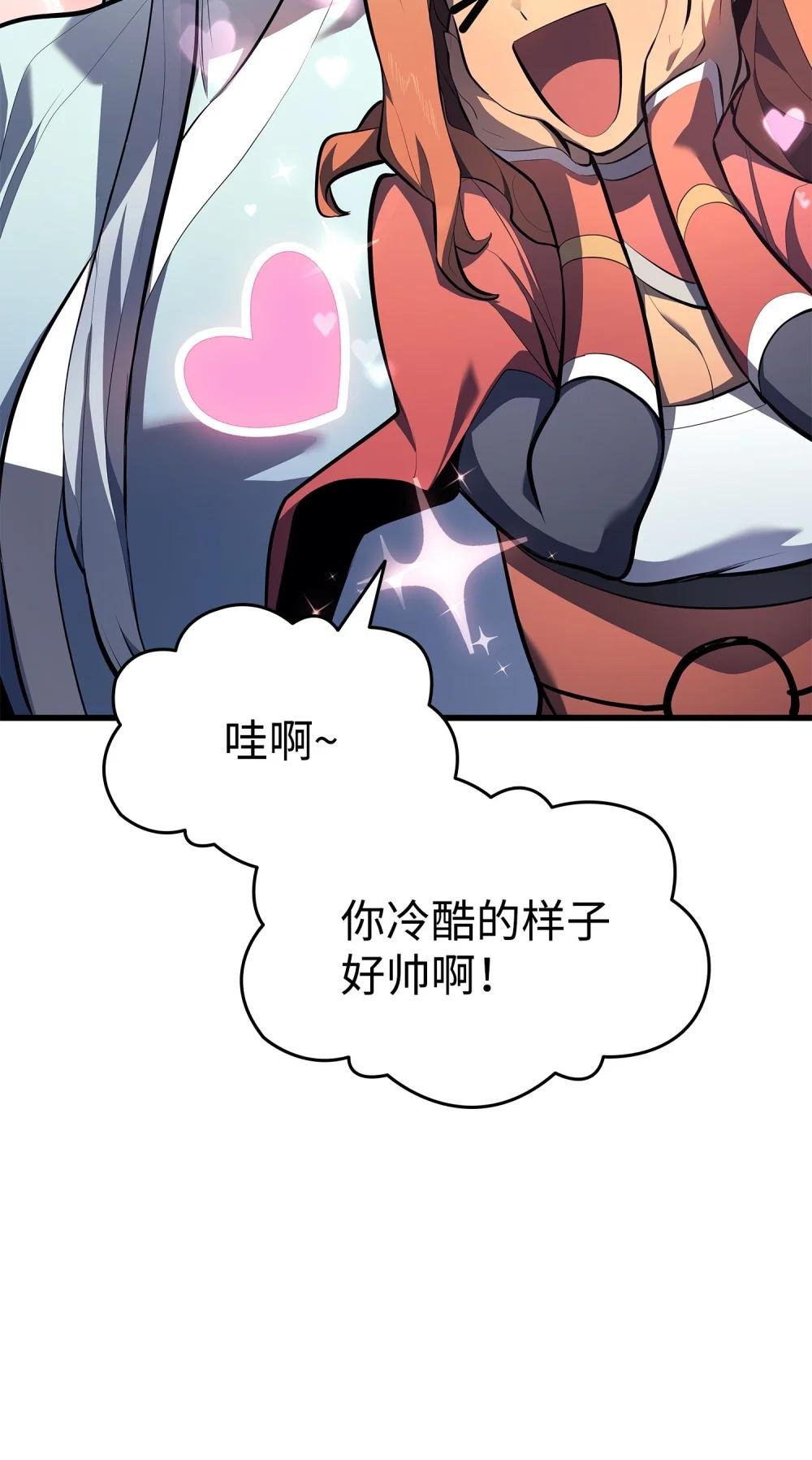 29 偶遇挑衅