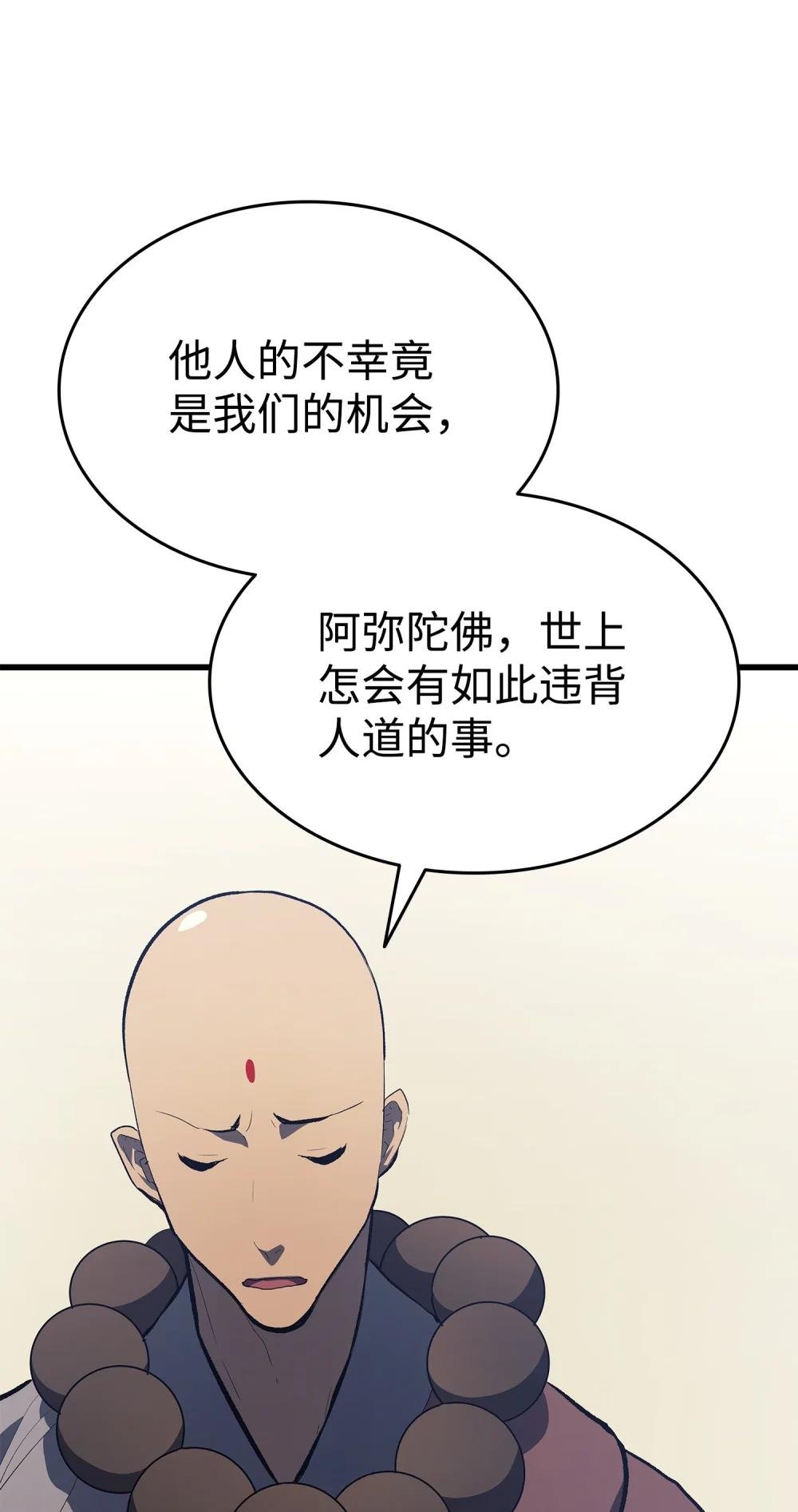 30 初进盛都