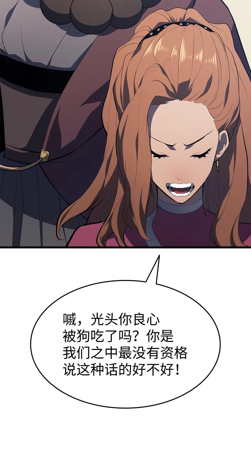 30 初进盛都