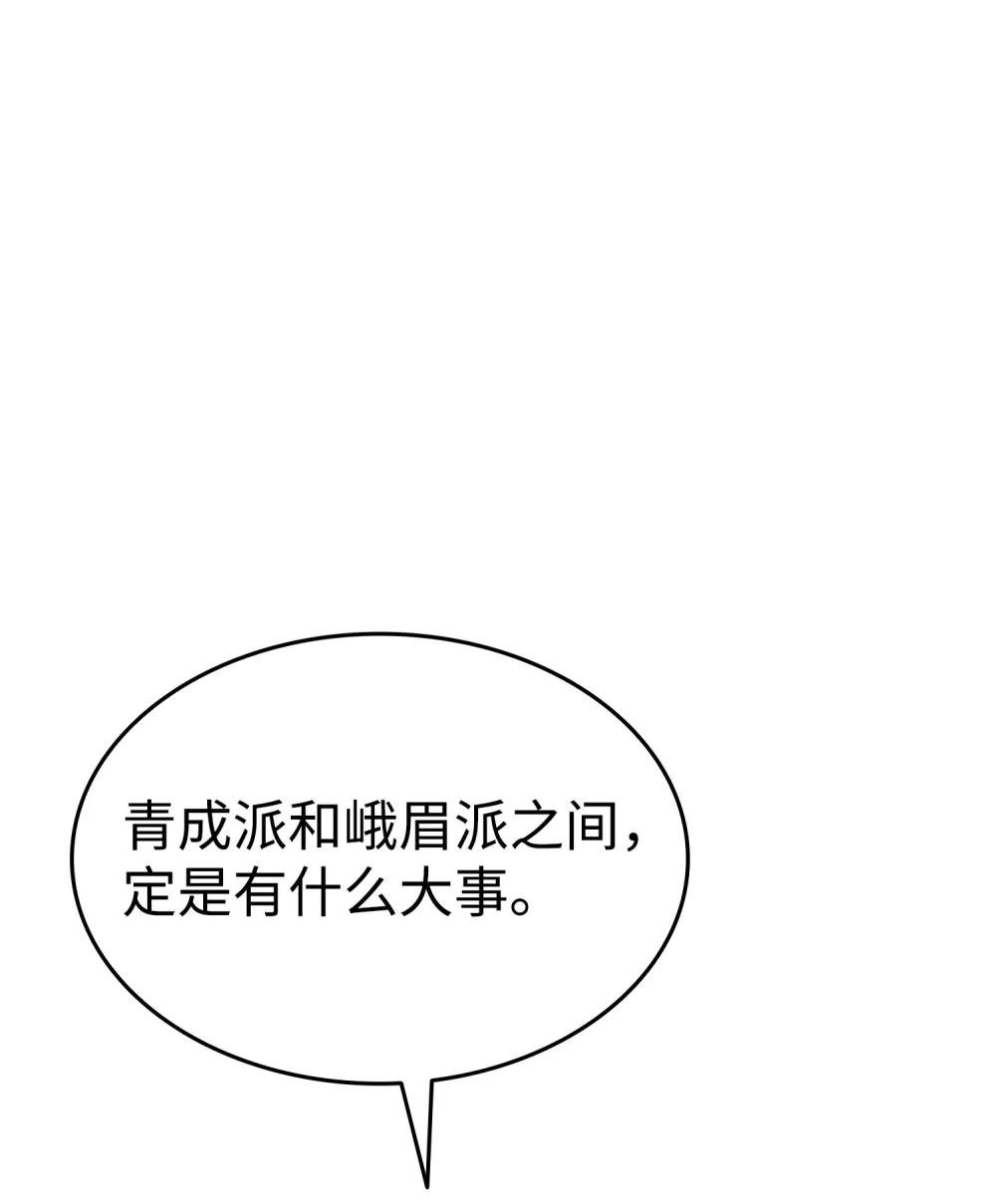 30 初进盛都