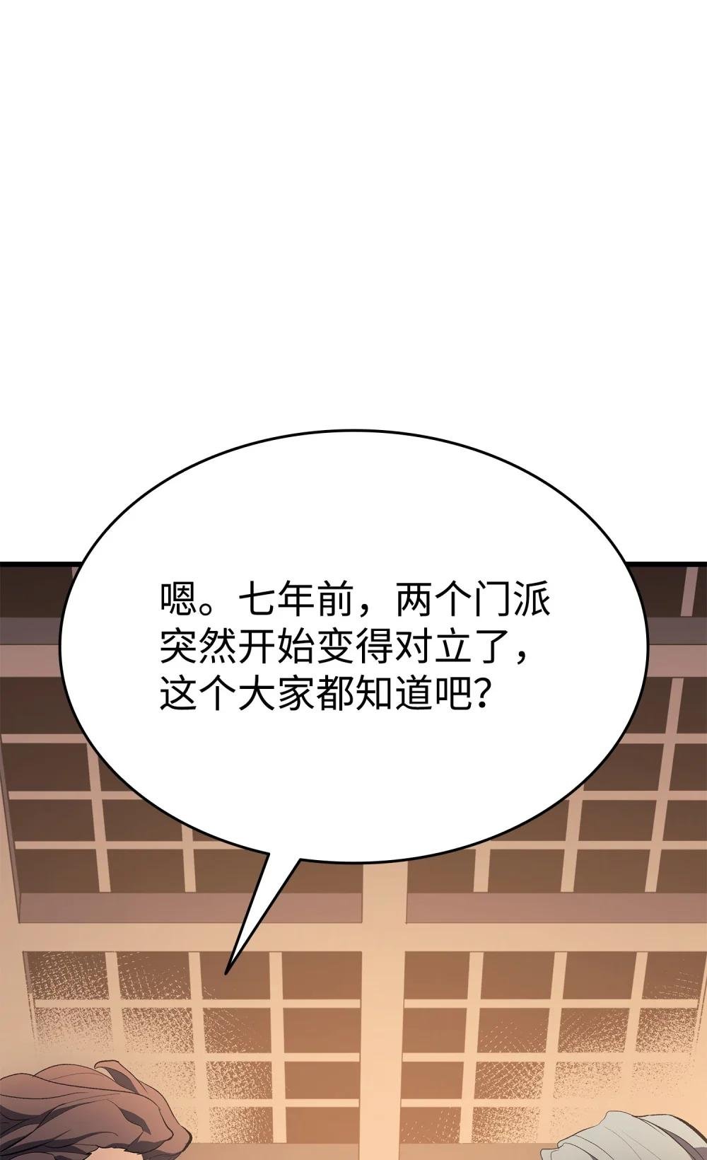 30 初进盛都
