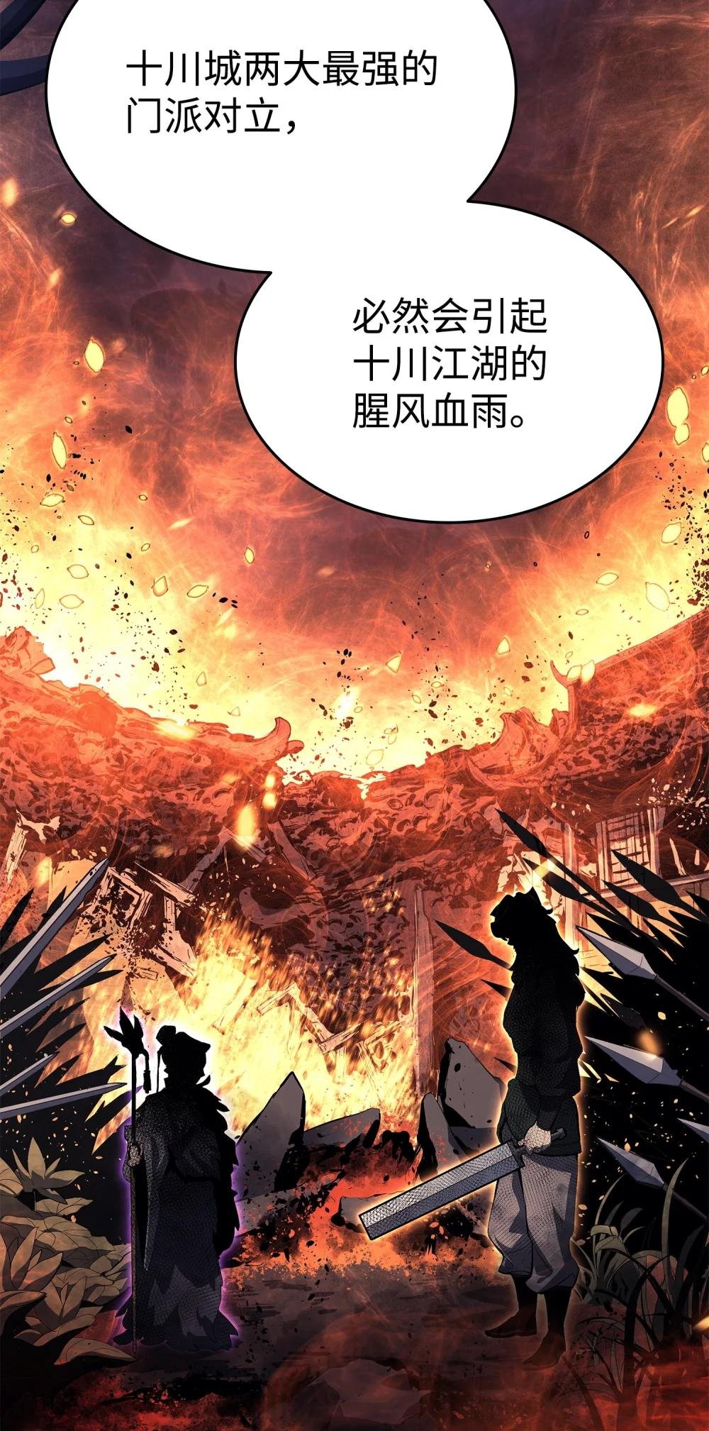 30 初进盛都