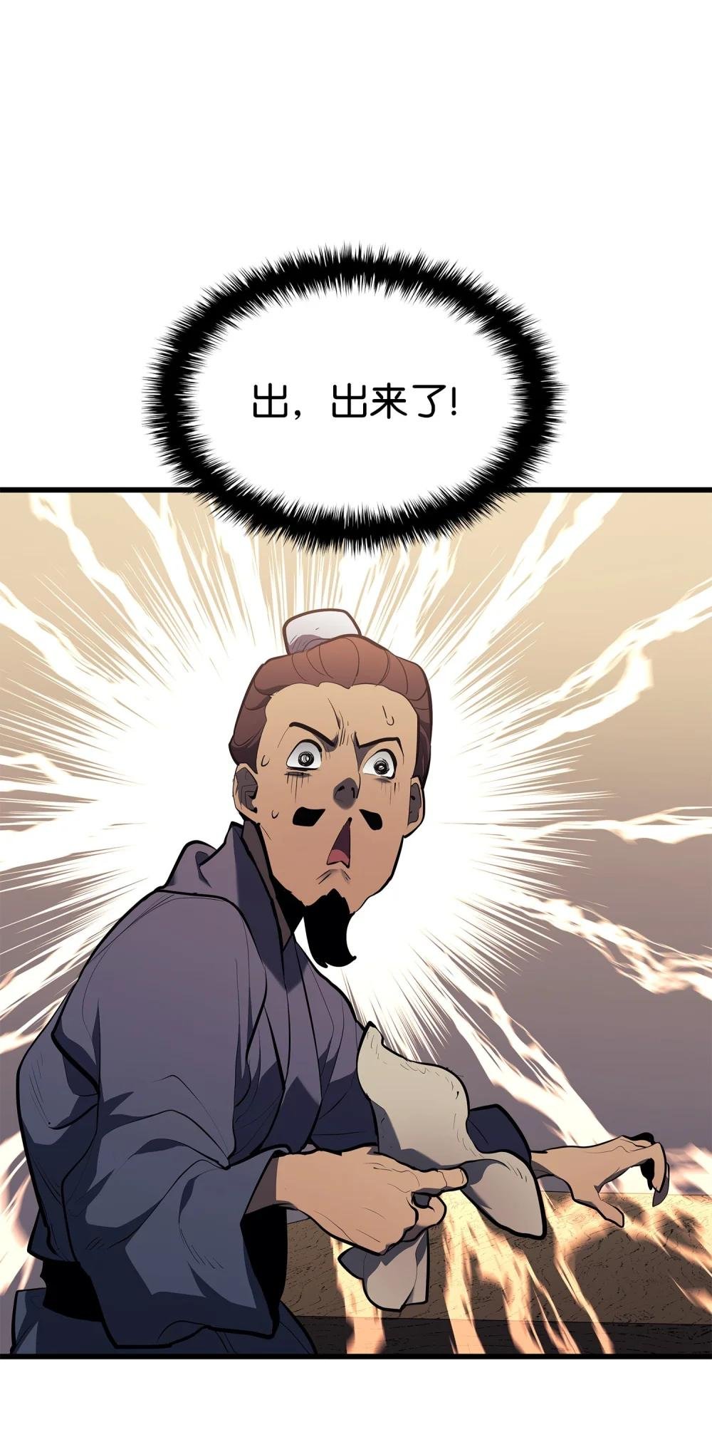 30 初进盛都