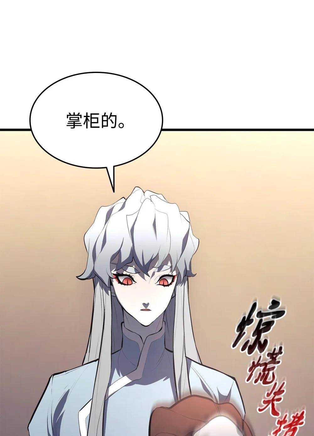30 初进盛都