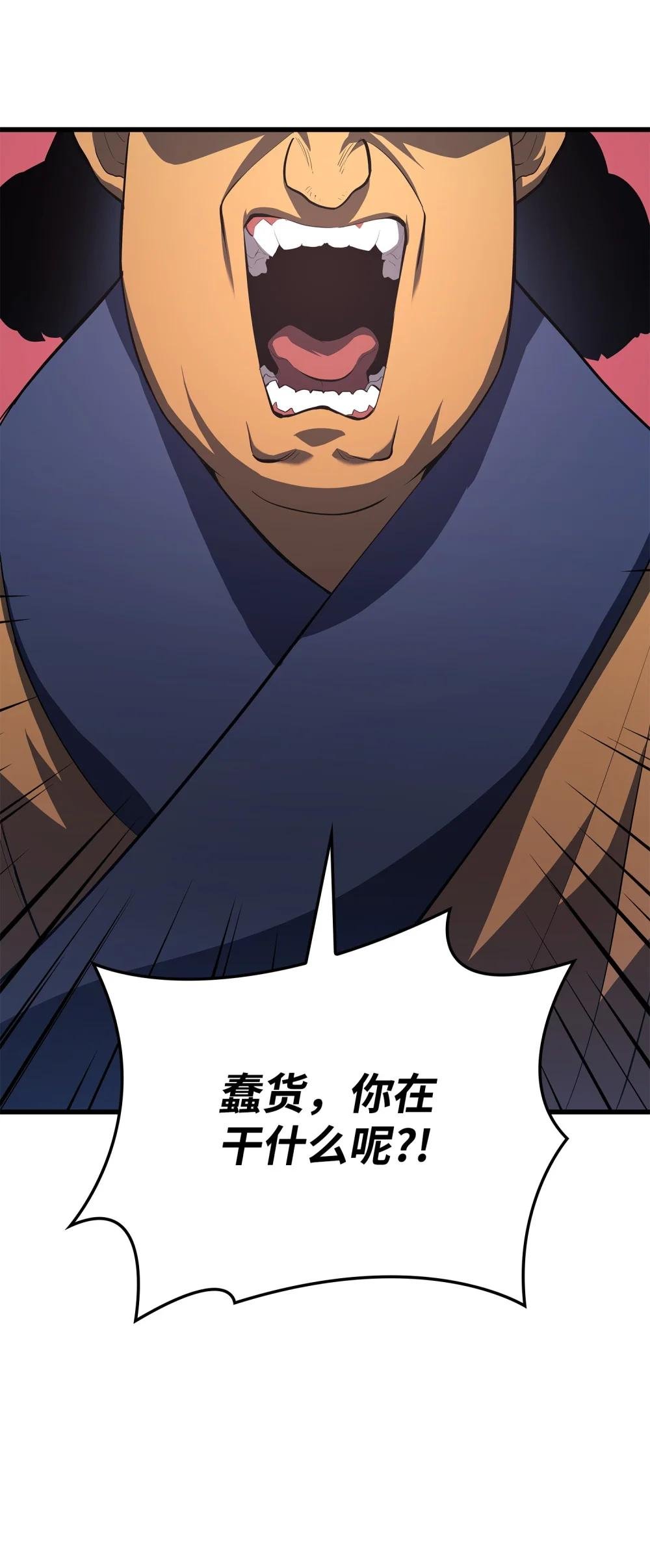 30 初进盛都