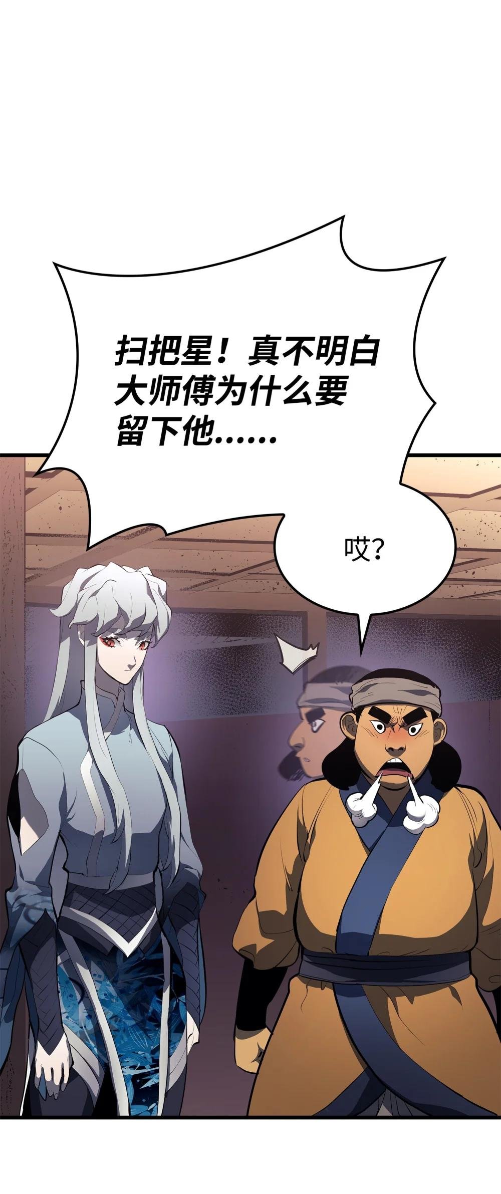 30 初进盛都