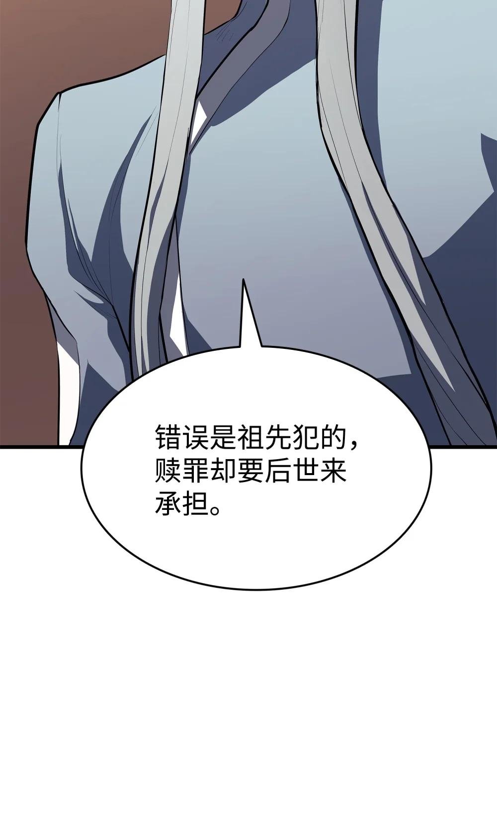 30 初进盛都