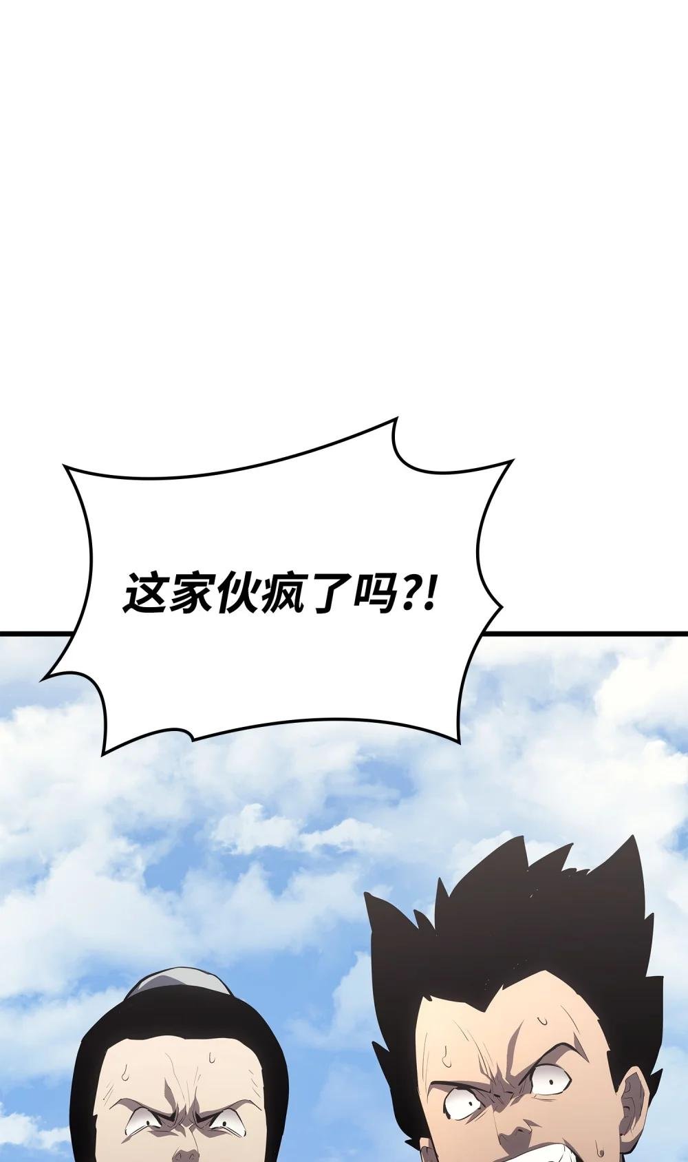 31 幽灵匕