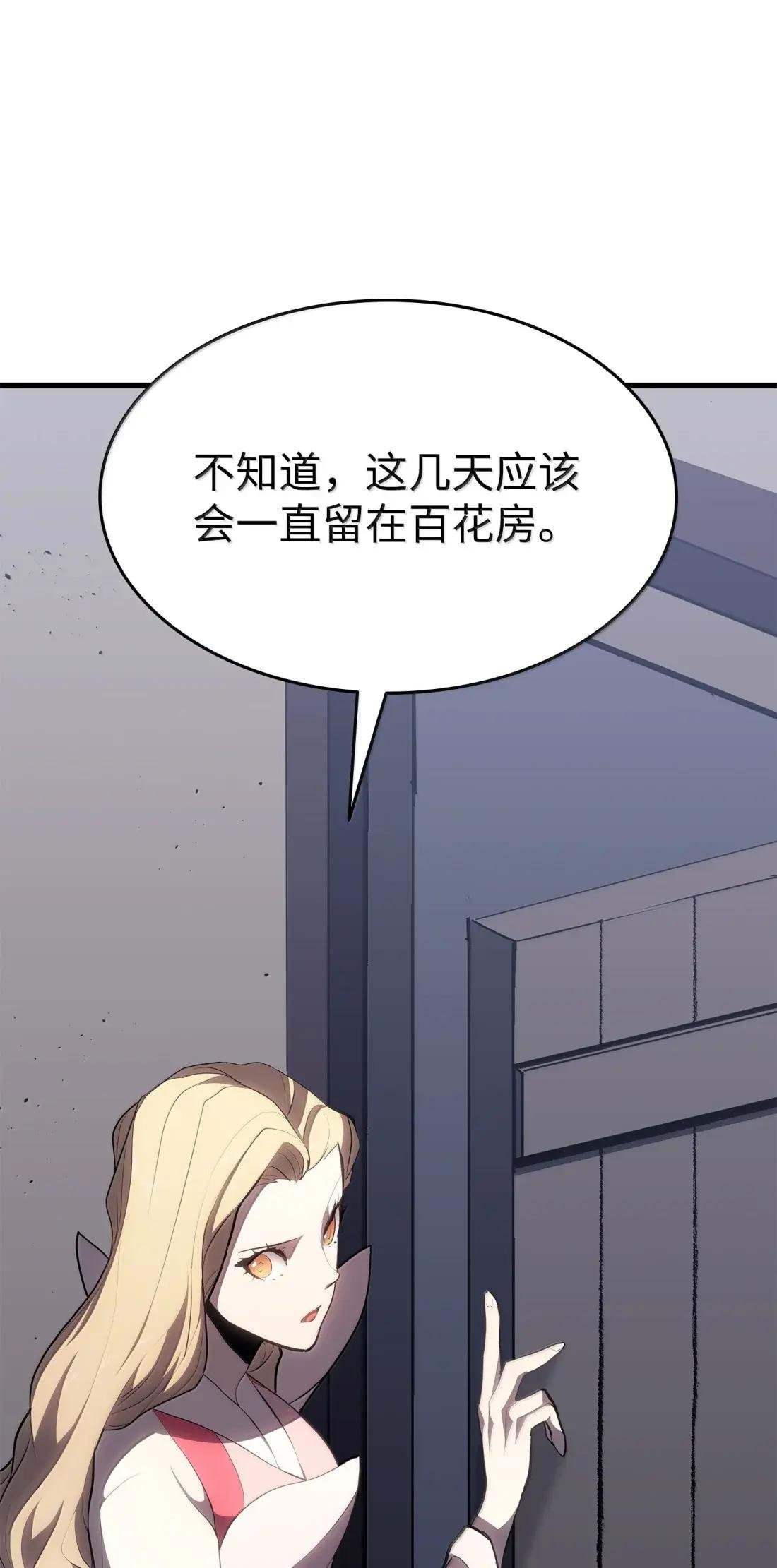 35 冤家路窄