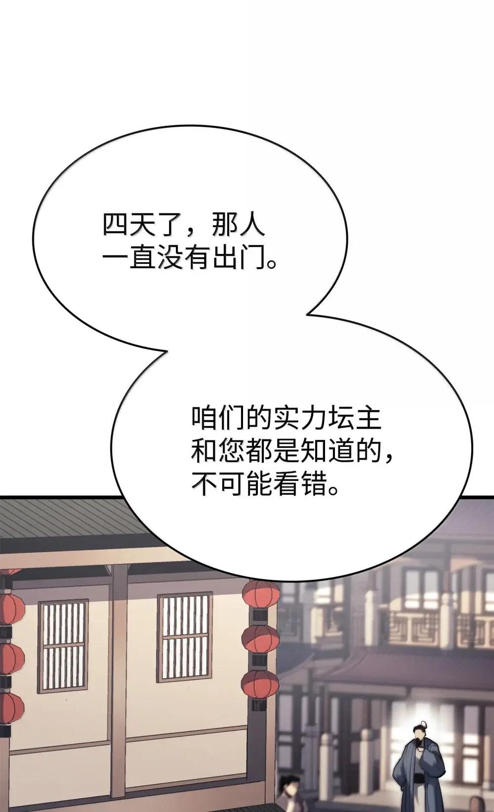 37 命案又起