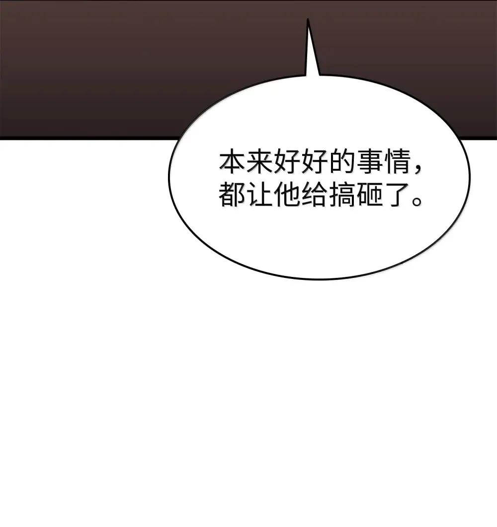 38 不欢而散