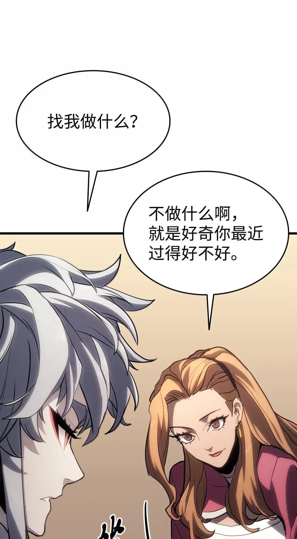 38 不欢而散