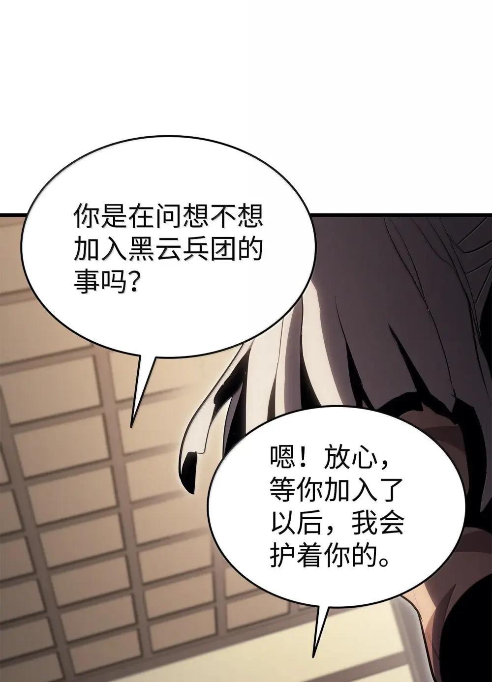 38 不欢而散