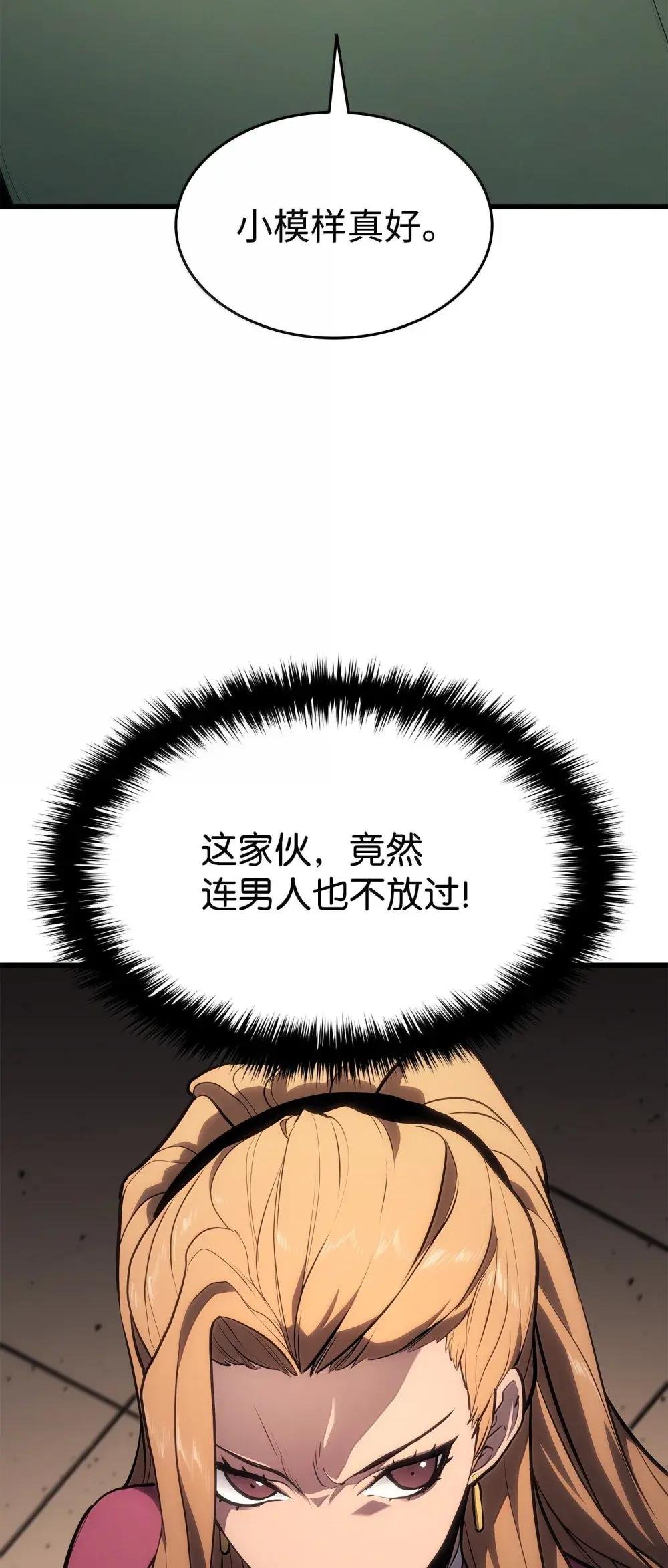 38 不欢而散