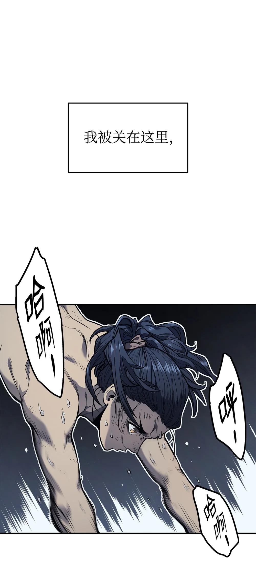 03 蛇毒