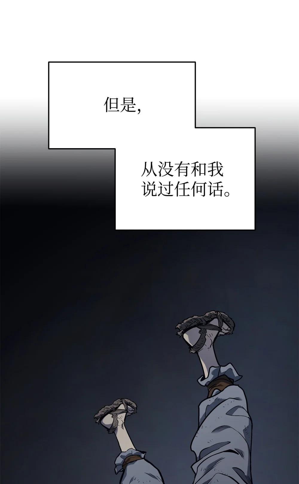 03 蛇毒