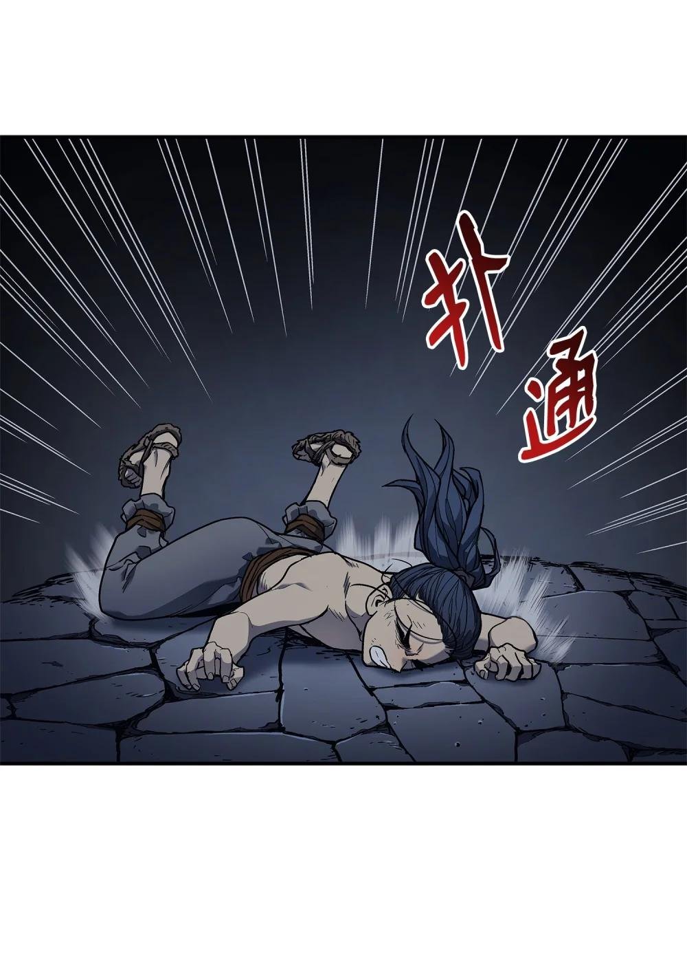 03 蛇毒