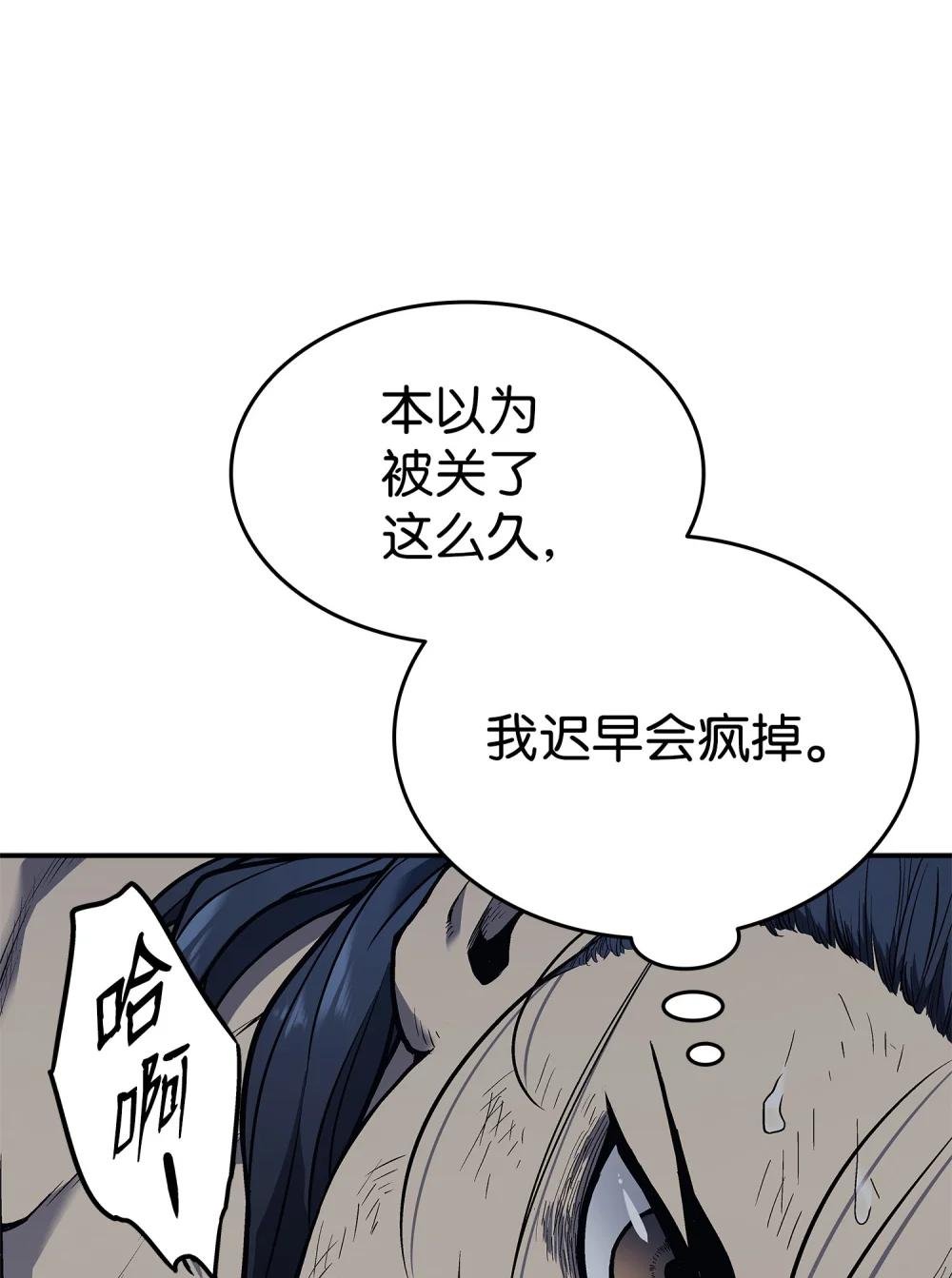 03 蛇毒