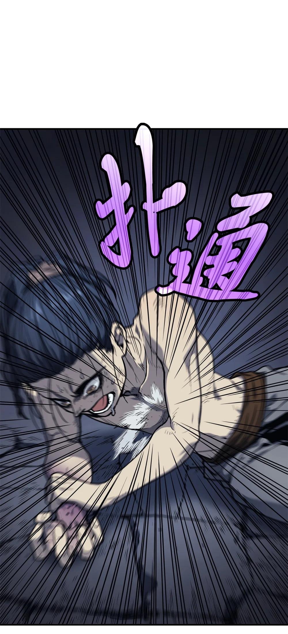 03 蛇毒