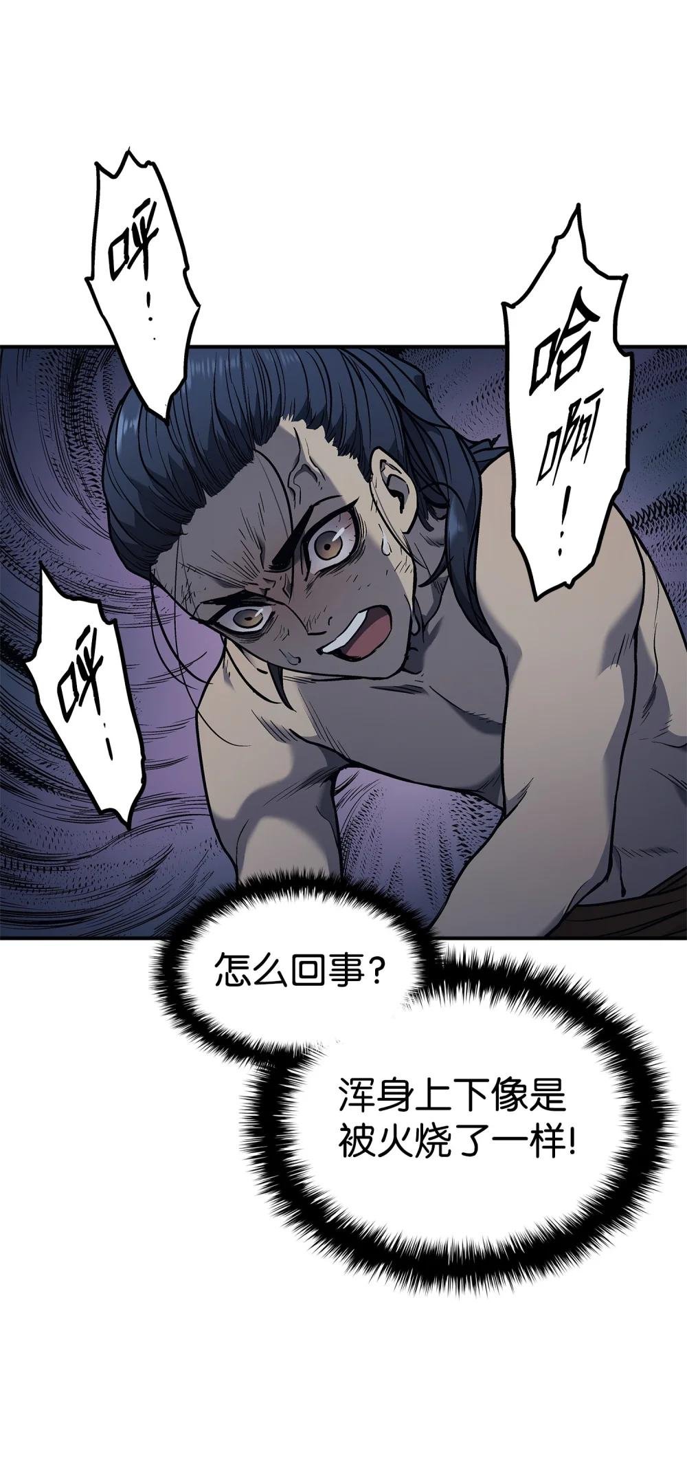03 蛇毒
