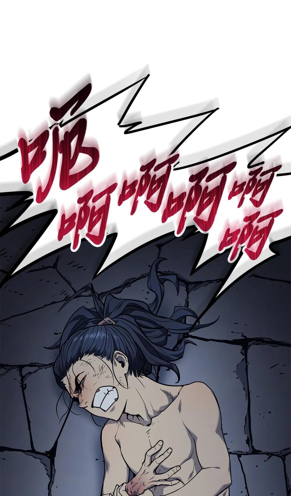 03 蛇毒