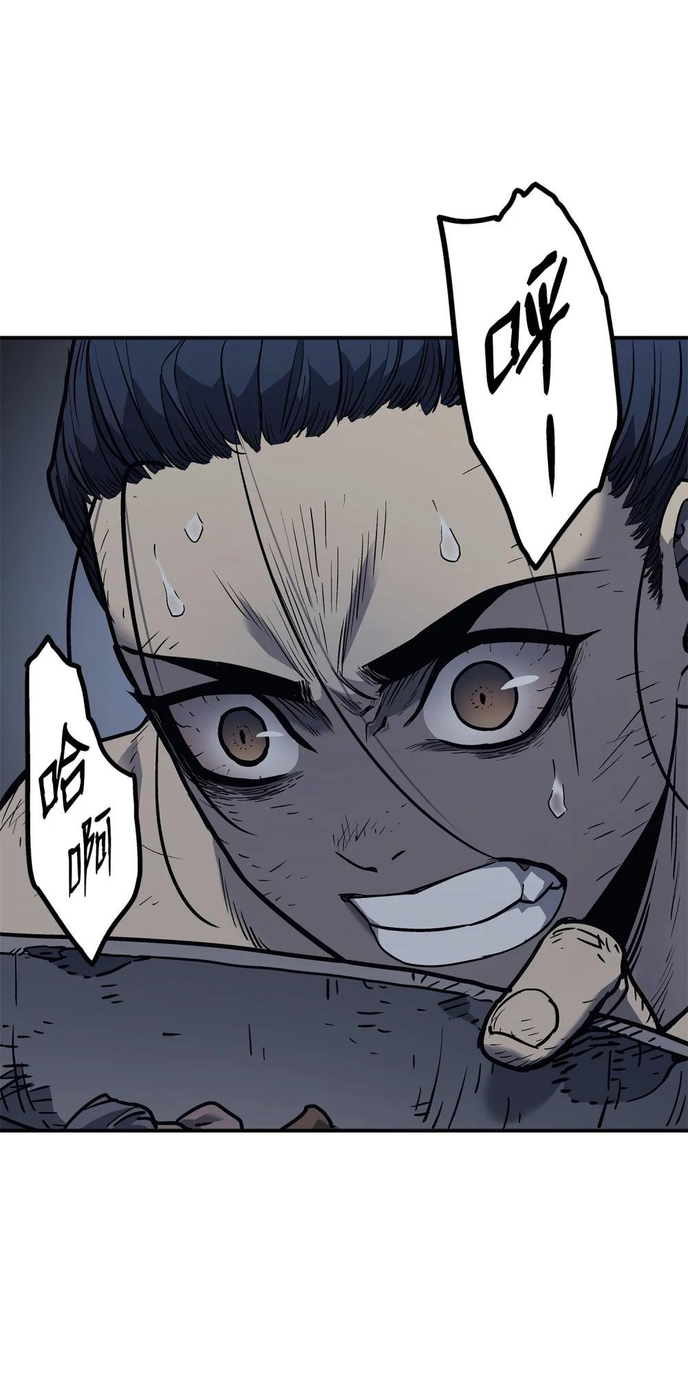 03 蛇毒