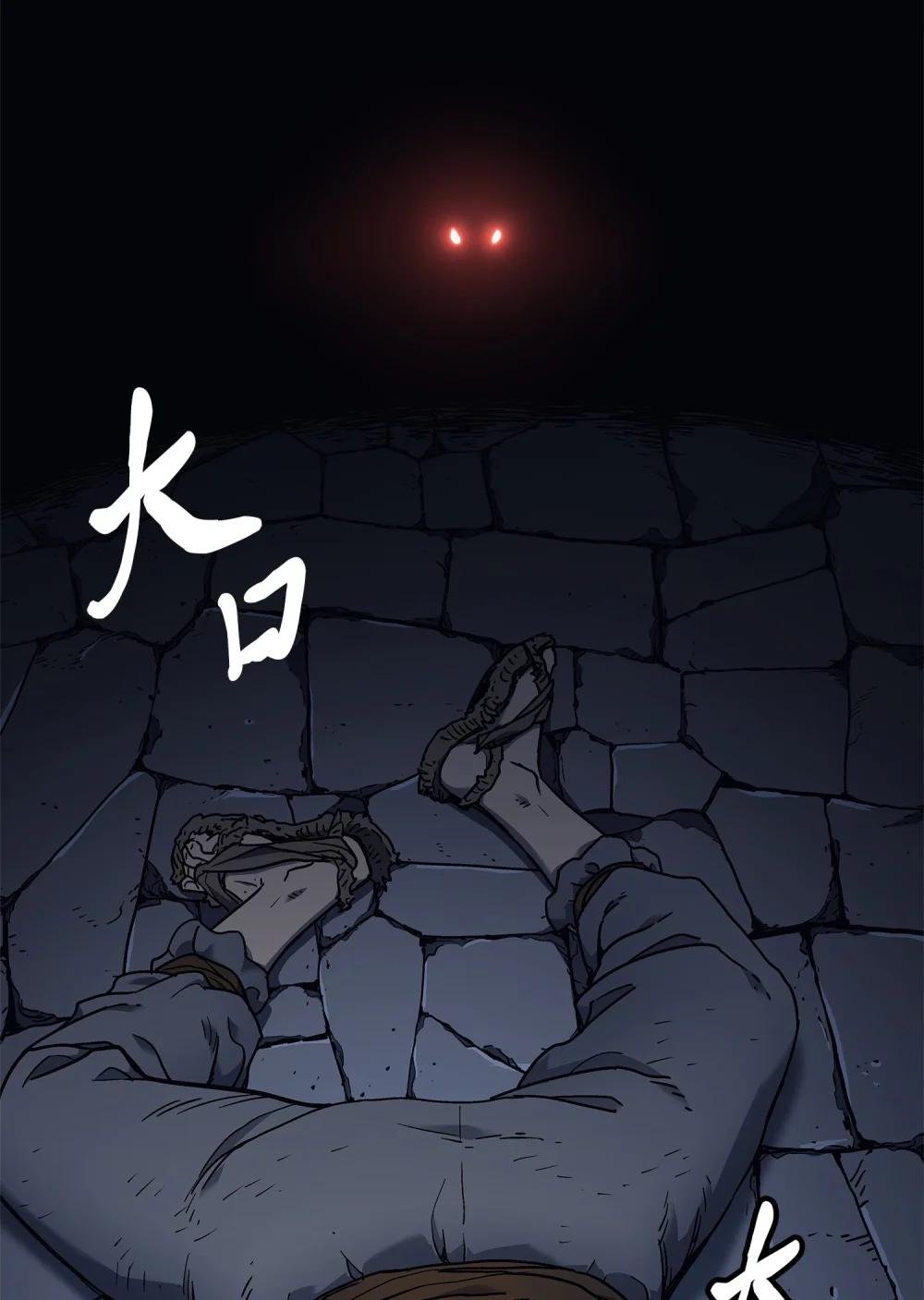 03 蛇毒