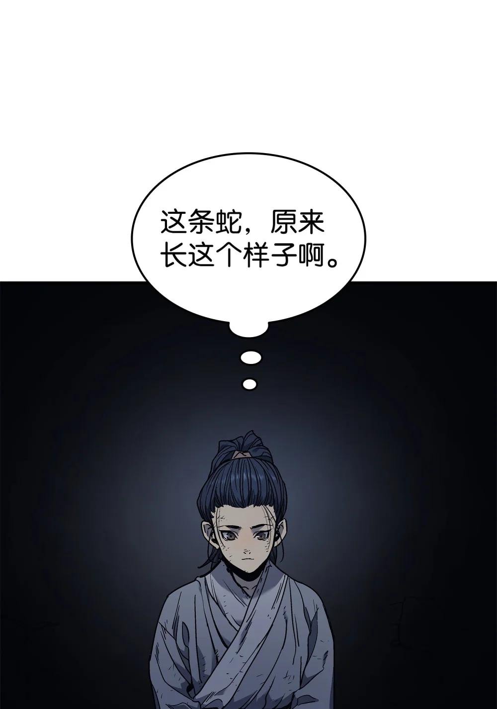 03 蛇毒