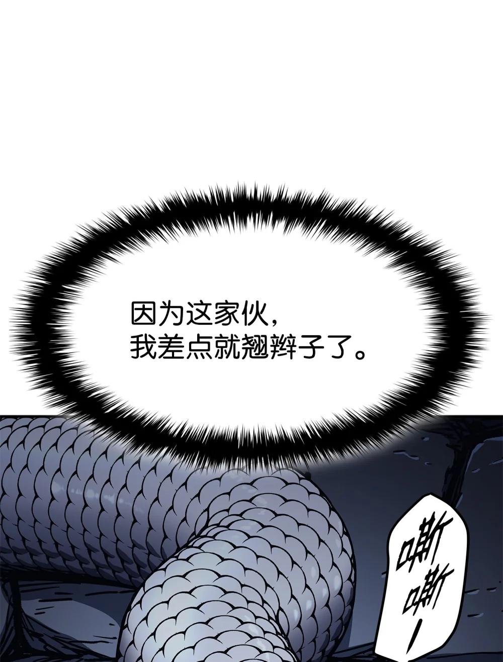 03 蛇毒