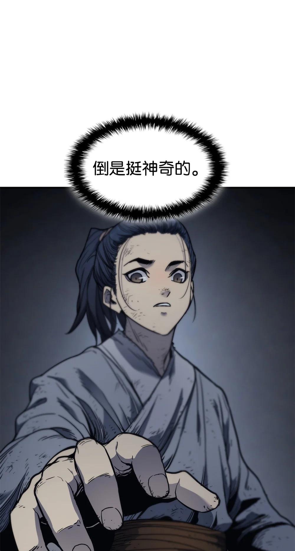 03 蛇毒