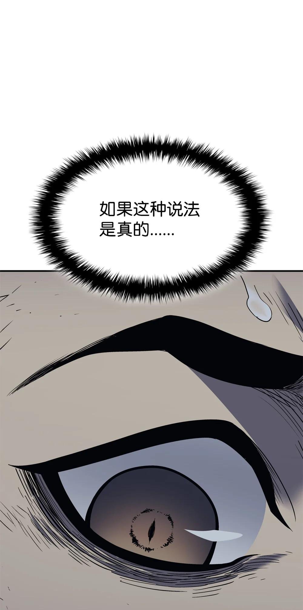 03 蛇毒