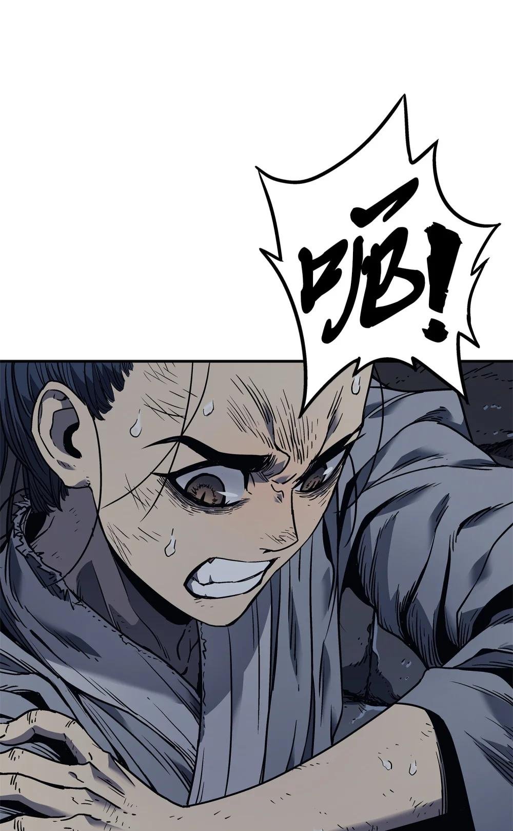 03 蛇毒