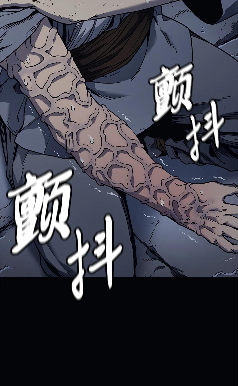 03 蛇毒