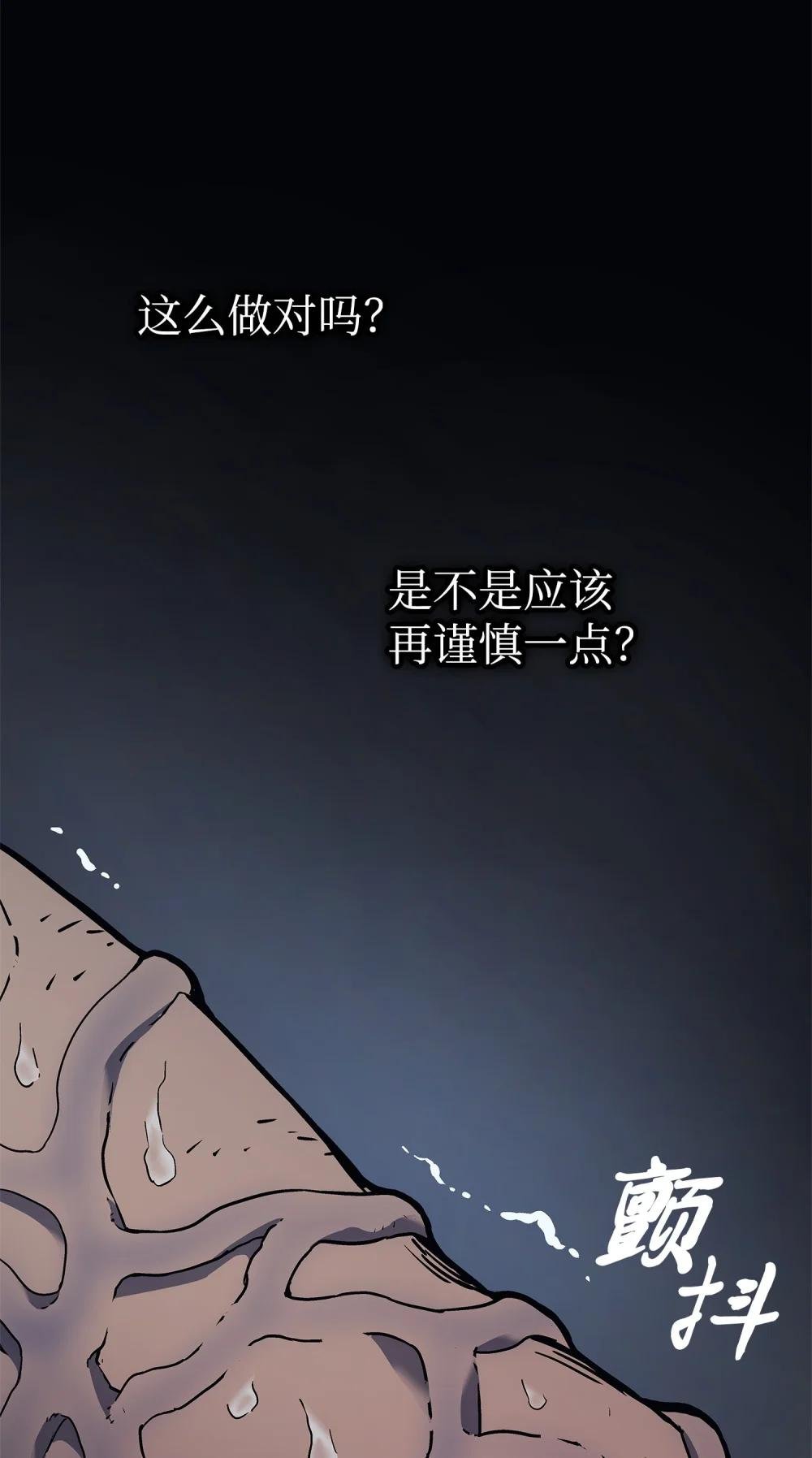 03 蛇毒
