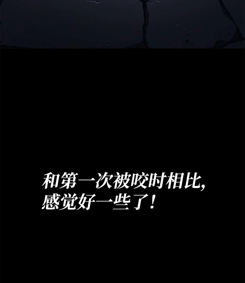 03 蛇毒