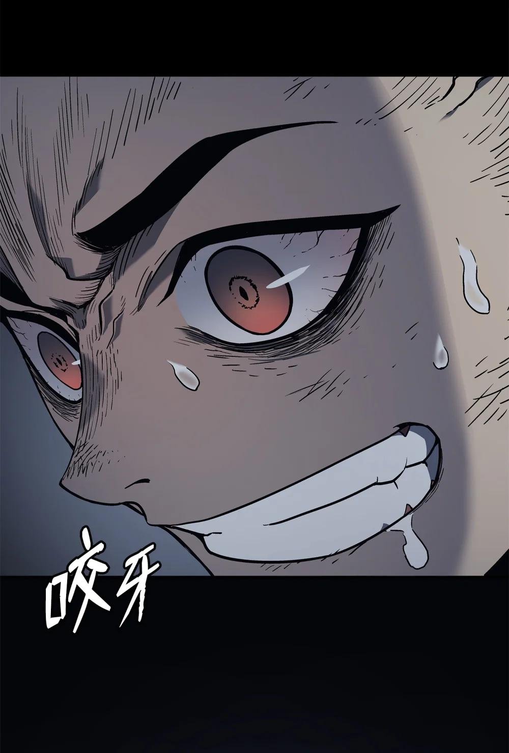 03 蛇毒
