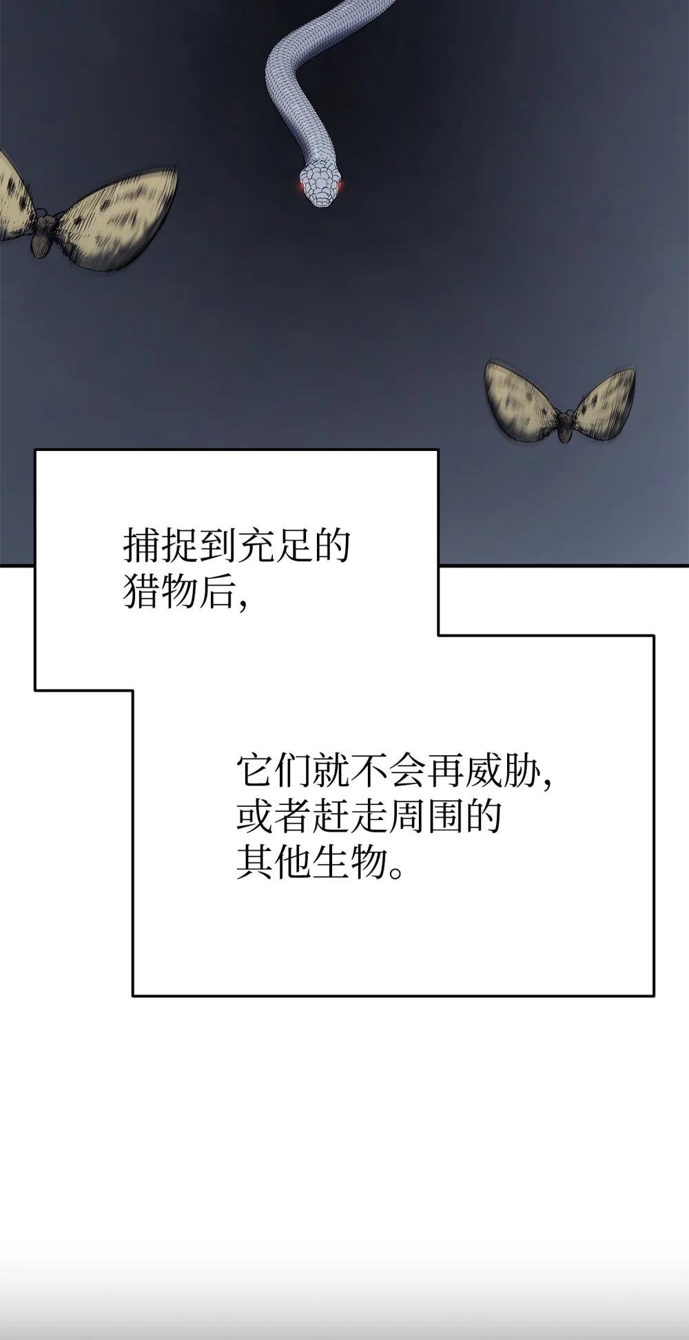 03 蛇毒